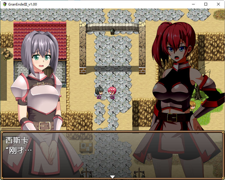 图片[5]-断念的女骑士(GranEndeIII) V1.00 汉化版 PC+安卓 RPG游戏 2.3G 