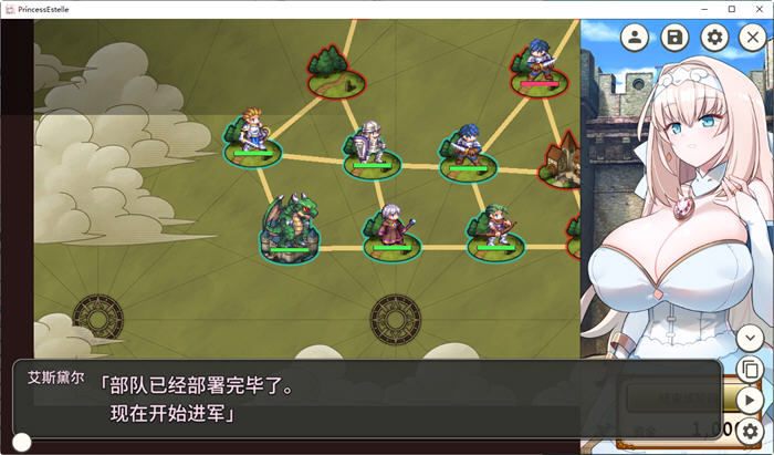 图片[3]-新人军师公主大人的制胜秘诀 ver1.2.0 官方中文版 策略SLG游戏 300M 