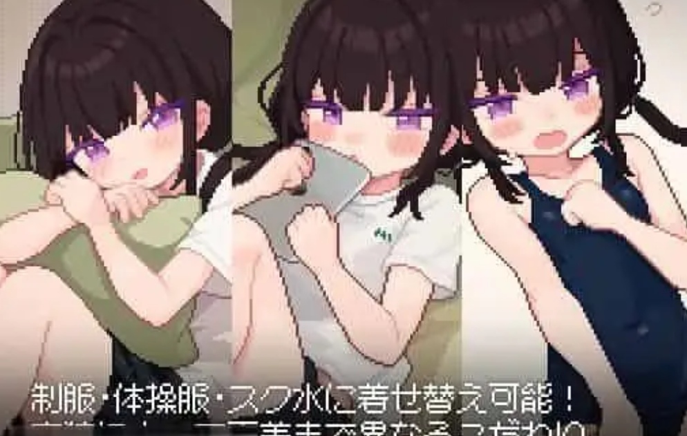 图片[2]-[新作/像素触摸SLG/生肉/萝莉]不好的事情要告诉你 / 君に教えるわるいこと 