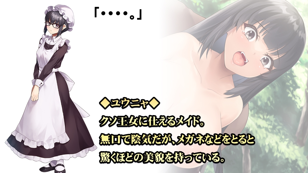 图片[2]-新作【日式/回合/RPG/傲娇萝莉/PC】操B幻想～雌小鬼的驯化之旅～ Fuck’in Fantasy  AI汉化版  [PC] 