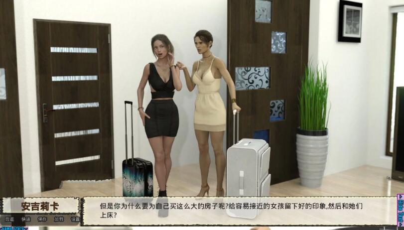 图片[2]-新保姆(Babysitters) V0.3 精翻中文汉化版 PC+安卓+全CG 