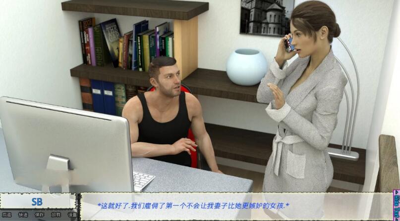 图片[3]-新保姆(Babysitters) V0.3 精翻中文汉化版 PC+安卓+全CG 
