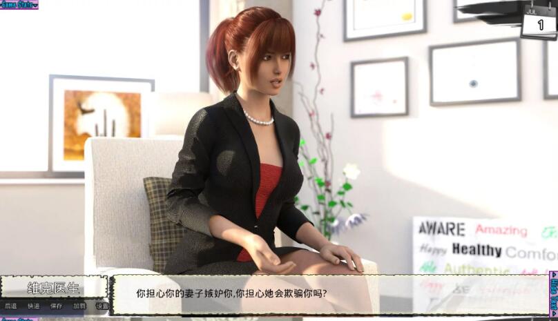 图片[4]-新保姆(Babysitters) V0.3 精翻中文汉化版 PC+安卓+全CG 