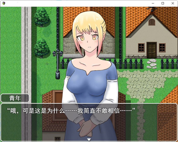 图片[3]-新婚妻子迦尔纳 云翻汉化版 RPG游戏&新作 1.2G 