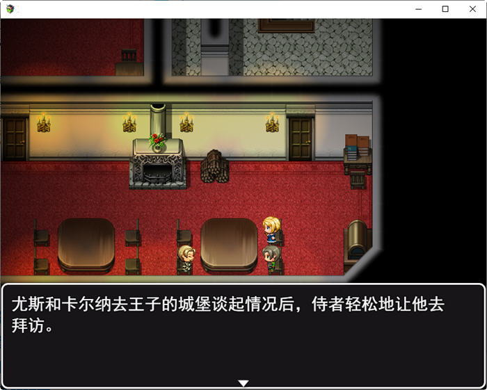 图片[4]-新婚妻子迦尔纳 云翻汉化版 RPG游戏&新作 1.2G 