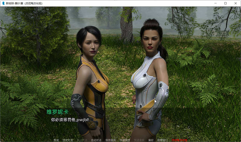 图片[5]-新家园(New Earth) ch.2 v0.2 汉化版 PC+安卓 SLG游戏&更新 800M 