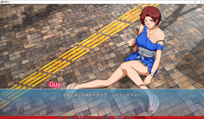 图片[2]-新宿之心(Shinjuku Hearts) 汉化完结版 PC+安卓 2D动态SLG游戏 1.3G 