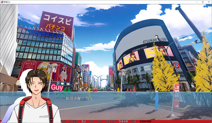 图片[4]-新宿之心(Shinjuku Hearts) 汉化完结版 PC+安卓 2D动态SLG游戏 1.3G 