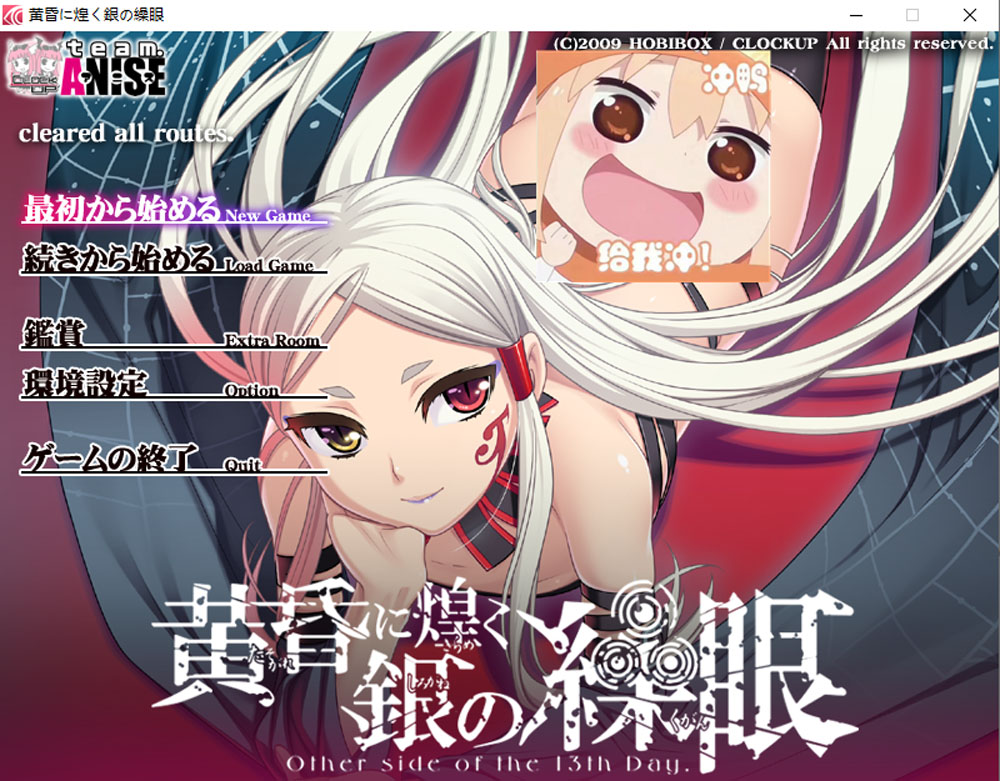图片[1]-[新汉化/3G] 黄昏时闪耀着银色光芒的繁眼 AI汉化版+全CG回想★全CV 