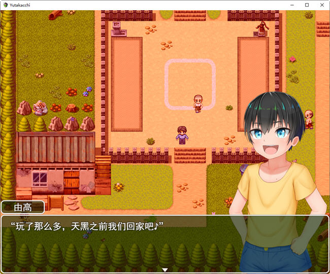 图片[2]-新生田舍杏活外传 云翻汉化版 RPG游戏+全回想存档+CG包 2G 