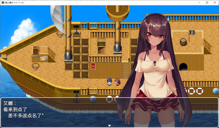图片[3]-无人岛幸存者 精翻汉化版 苦主RPG游戏+全CG包+CV 1.1G 