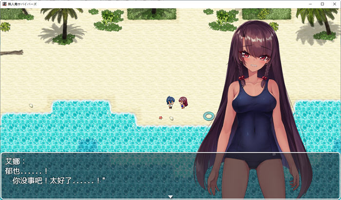 图片[2]-无人岛幸存者 精翻汉化版 PC+安卓+CV 苦主RPG游戏 2.2G 