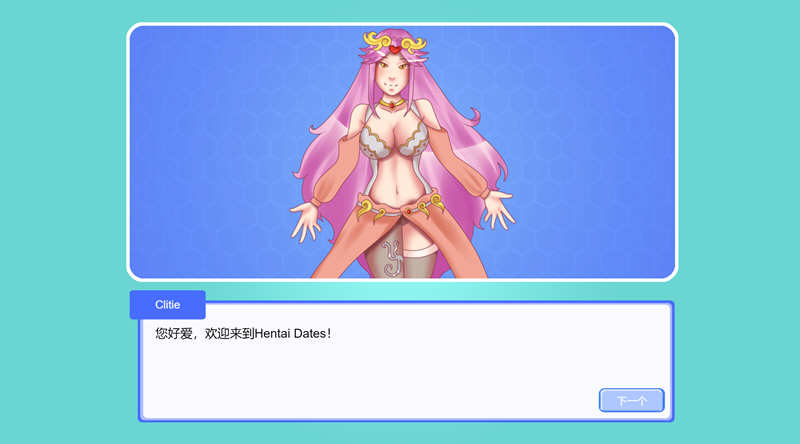 图片[2]-无尽的约会 STEAM官方中文步兵作弊版 互动SLG游戏 300M 
