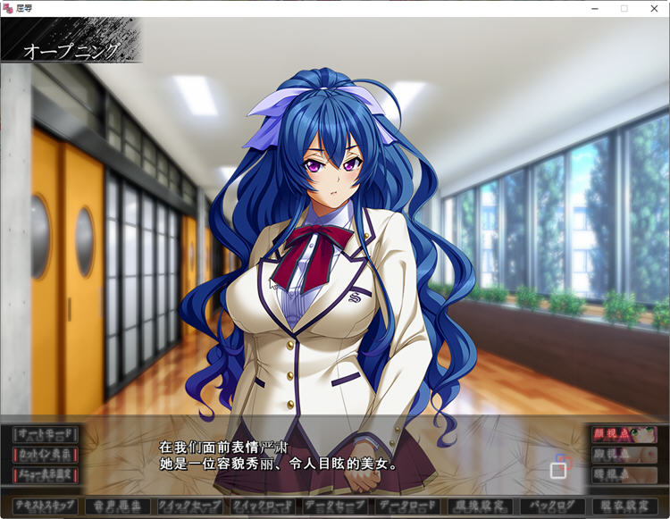 图片[4]-无底线学院复仇物语 汉化版+动画 日系AVG游戏 3.8G 