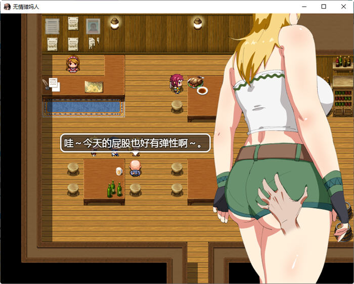图片[2]-无情猎妈人 精翻汉化完整版 日系ARPG游戏 500M 