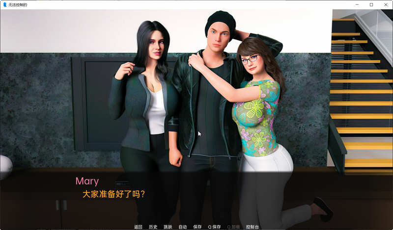 图片[3]-无法控制(Uncontrollable) ver0.10 精翻汉化版 PC+安卓 SLG游戏&更新 1.8G 