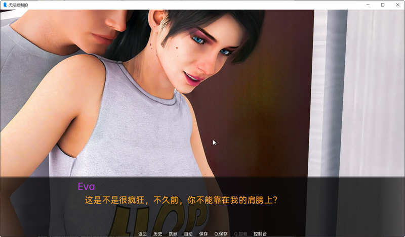 图片[4]-无法控制(Uncontrollable) ver0.12 汉化版 PC+安卓 SLG游戏 1.5G 