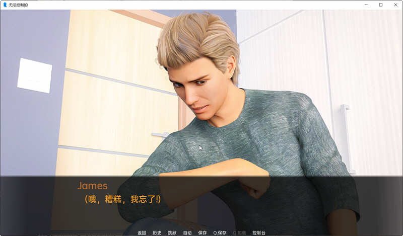 图片[5]-无法控制(Uncontrollable) ver0.12 汉化版 PC+安卓 SLG游戏 1.5G 