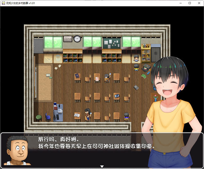 图片[4]-无知少女的乡村韵事 ver1.01 官方中文版 爆款RPG游戏+全回想 1.5G 