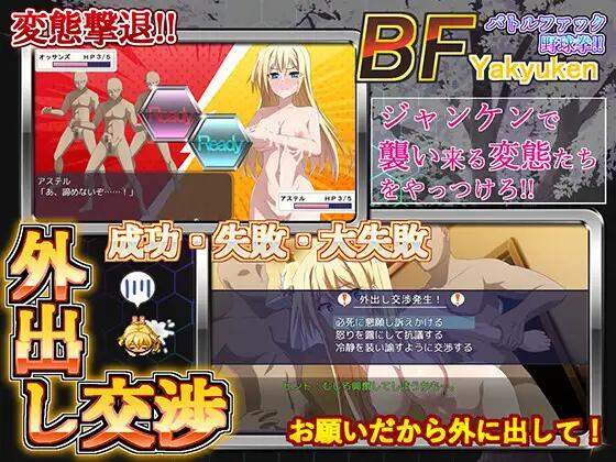 图片[2]-[日式RPG云翻凌辱]那之后，勇者身影已然消失 Ver1.1.3[4.68G/PC] 
