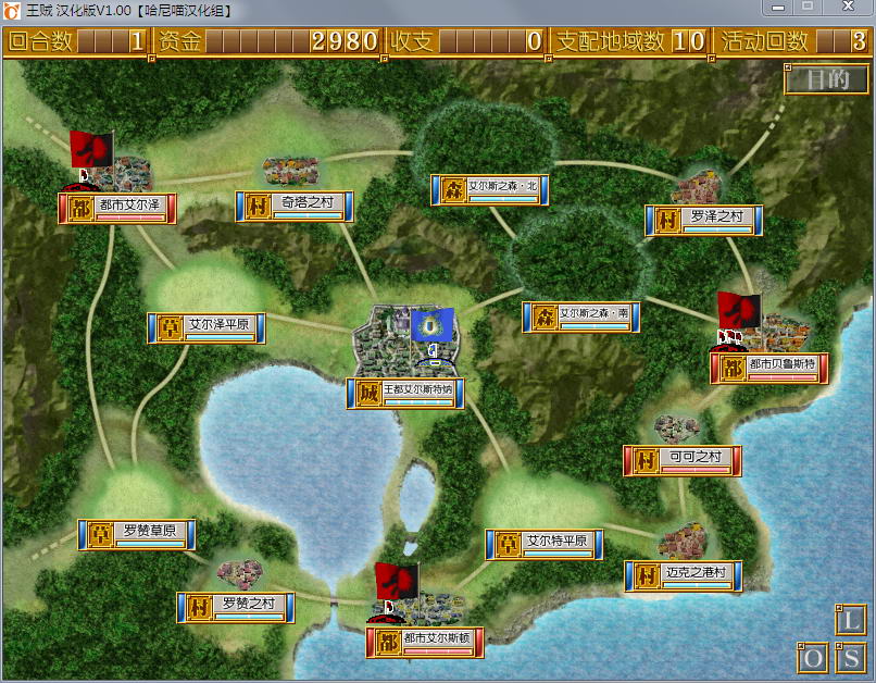 图片[5]-日式SLG | 王贼 完全汉化中文版 战棋游戏 动态CG 