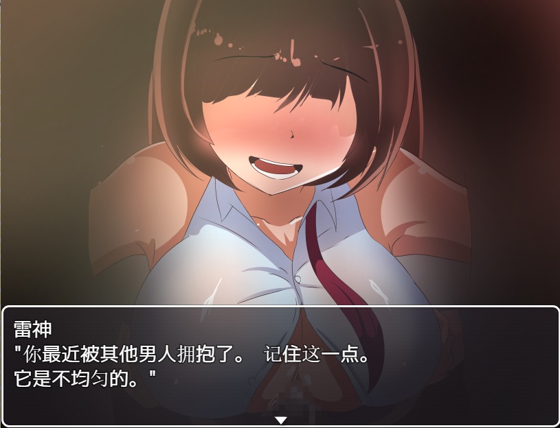 图片[2]-[日系RPG/汉化] 蒙眼女孩给朋友戴绿帽子的故事 汉化版 [500M]【PC+安卓】 