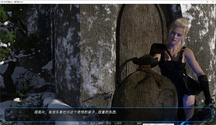 图片[4]-时代风暴暴风雪 ver0.6.0 DR 汉化版 PC+安卓 动态SLG游戏 3G 