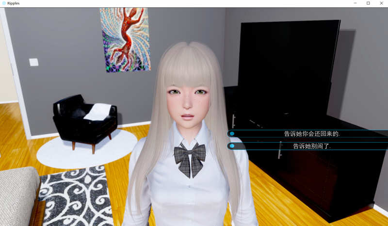 图片[2]-时光的涟漪 Ripples V2.1 精翻汉化版 PC+安卓+全CG 4G 