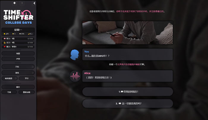 图片[2]-时空过客(Time Shifter) ver0.5 浏览器汉化版 HTML游戏大作 1.2G 