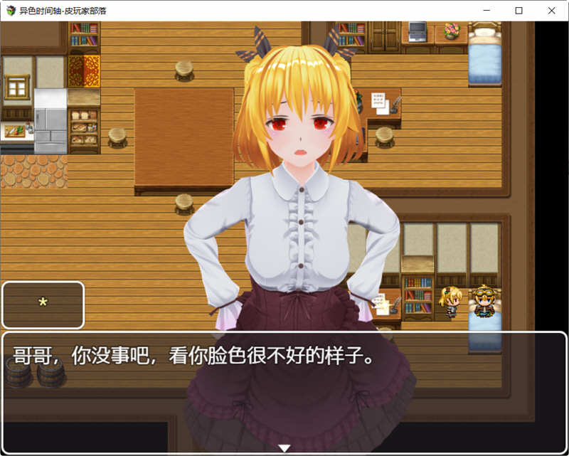 图片[2]-时间停止：异色时间轴 Ver1.0.1 官方中文完结版+全CG RPG游戏 