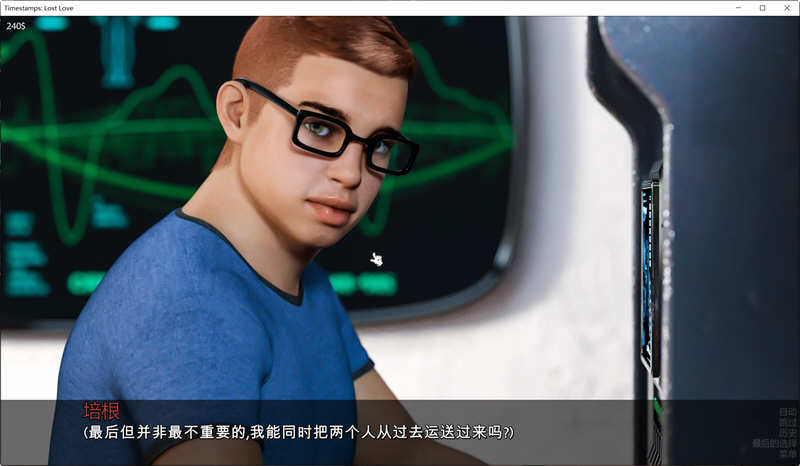 图片[2]-时间旅行：逝去的爱 V2.4 精翻汉化版+全CG SLG游戏 3G 