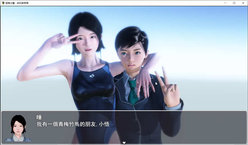图片[2]-昏暗之声(Noise) Ver0.75 官方中文版 大型RPG游戏&更新 3.1G 