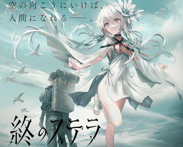 图片[2]-星之终途：可疑的委托 精翻汉化版 ADV游戏+全CG存档&Key社 4.9G 
