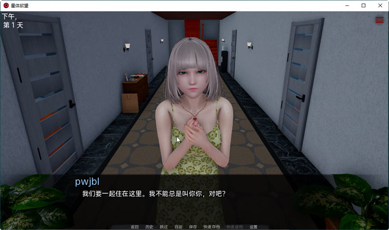 图片[4]-星体欲望 Ver2.3 精翻汉化版 PC+安卓+全CG SLG游戏&更新 3.3G 