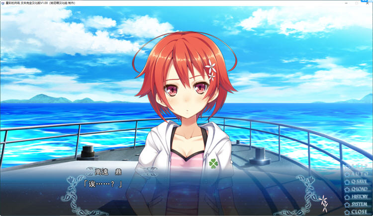图片[2]-星彩的共鸣 Ver1.00 精翻汉化版+全CG存档 战斗魔法恋爱RPG游戏 1.8G 