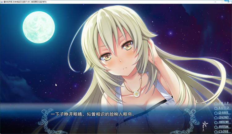 图片[3]-星彩的共鸣 Ver1.00 精翻汉化版+全CG存档 战斗魔法恋爱RPG游戏 1.8G 