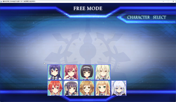 图片[4]-星彩的共鸣 Ver1.00 精翻汉化版+全CG存档 战斗魔法恋爱RPG游戏 1.8G 