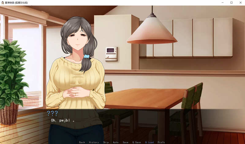 图片[2]-星湾物语 V0.3a 精翻汉化版 PC+安卓+CG 手绘ADV游戏 