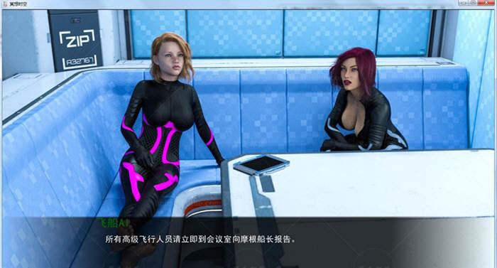 图片[3]-星际穿越 全2章！精翻汉化版 欧美动态CG游戏&1G 