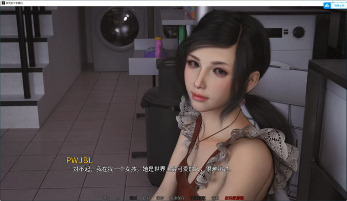 图片[2]-昨天的十字路口 Ch.1 ver0.2.2 汉化版 PC+安卓 动态SLG游戏 2.7G 