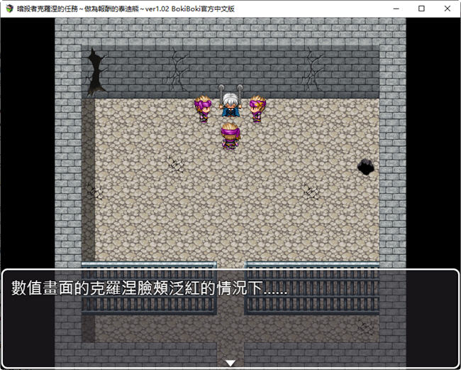 图片[2]-暗杀者克罗涅的任务 官方中文步兵版 潜入类RPG游戏 300M 