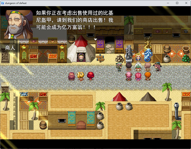 图片[2]-暗精灵与战败地牢 云翻汉化版 韩系RPG游戏&重扣 600M 