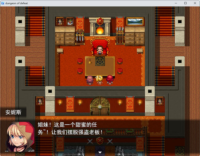 图片[3]-暗精灵与战败地牢 云翻汉化版 韩系RPG游戏&重扣 600M 