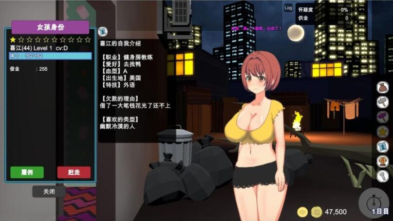 图片[2]-暗黑窑子（BlackMarket） V1.07 完整步兵汉化版 经营SLG类游戏 