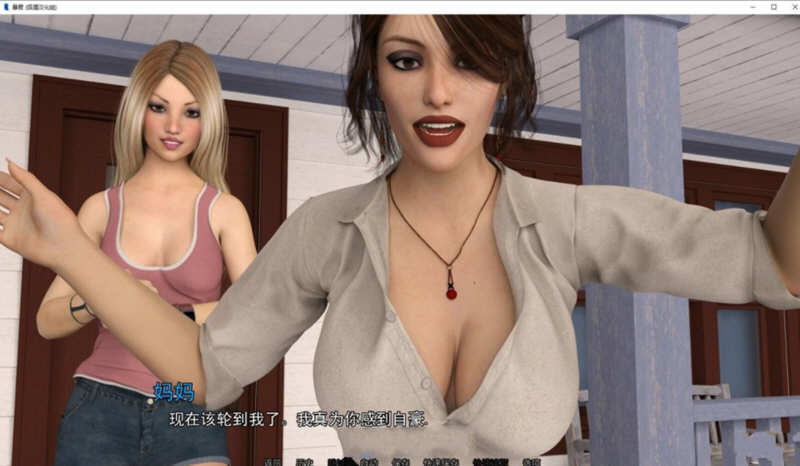 图片[5]-暴君（TheTyrant） Ver0.94 精翻汉化版 PC+安卓+全CG 5.9G 