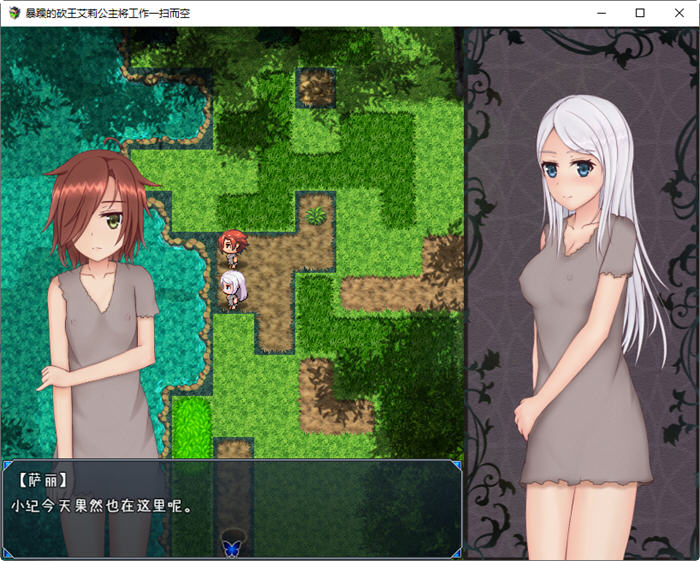 图片[3]-暴躁的砍王艾莉公主：工作一扫而空 精翻汉化版 PC+安卓 RPG游戏 1.8G 