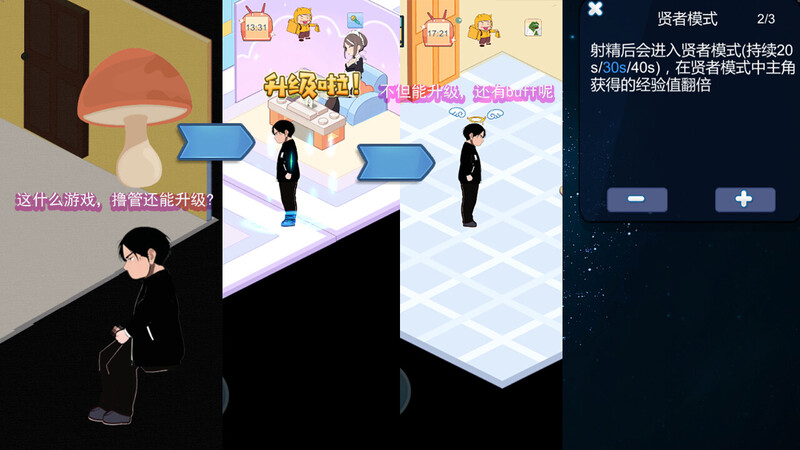 图片[2]-更新【经营SLG/互动养成/AI生成/动态/PC】黑山恋爱咖啡厅 V1.8.0 STEAM官中【 PC/1.10G】 