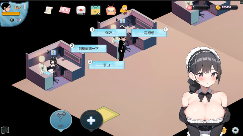 图片[4]-更新【经营SLG/互动养成/AI生成/动态/PC】黑山恋爱咖啡厅 V1.8.0 STEAM官中【 PC/1.10G】 