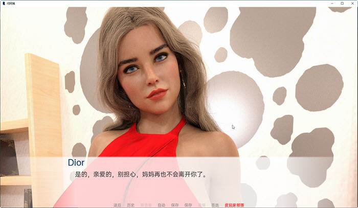 图片[3]-曼姨(AuntMan) ver0.022 汉化版 PC+安卓 SLG游戏&新作 1.8G 