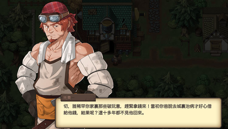 图片[2]-最后的幸存者：塔龙和他的奴隶 Ver1.23 官方中文版 ARPG游戏 3.1G 